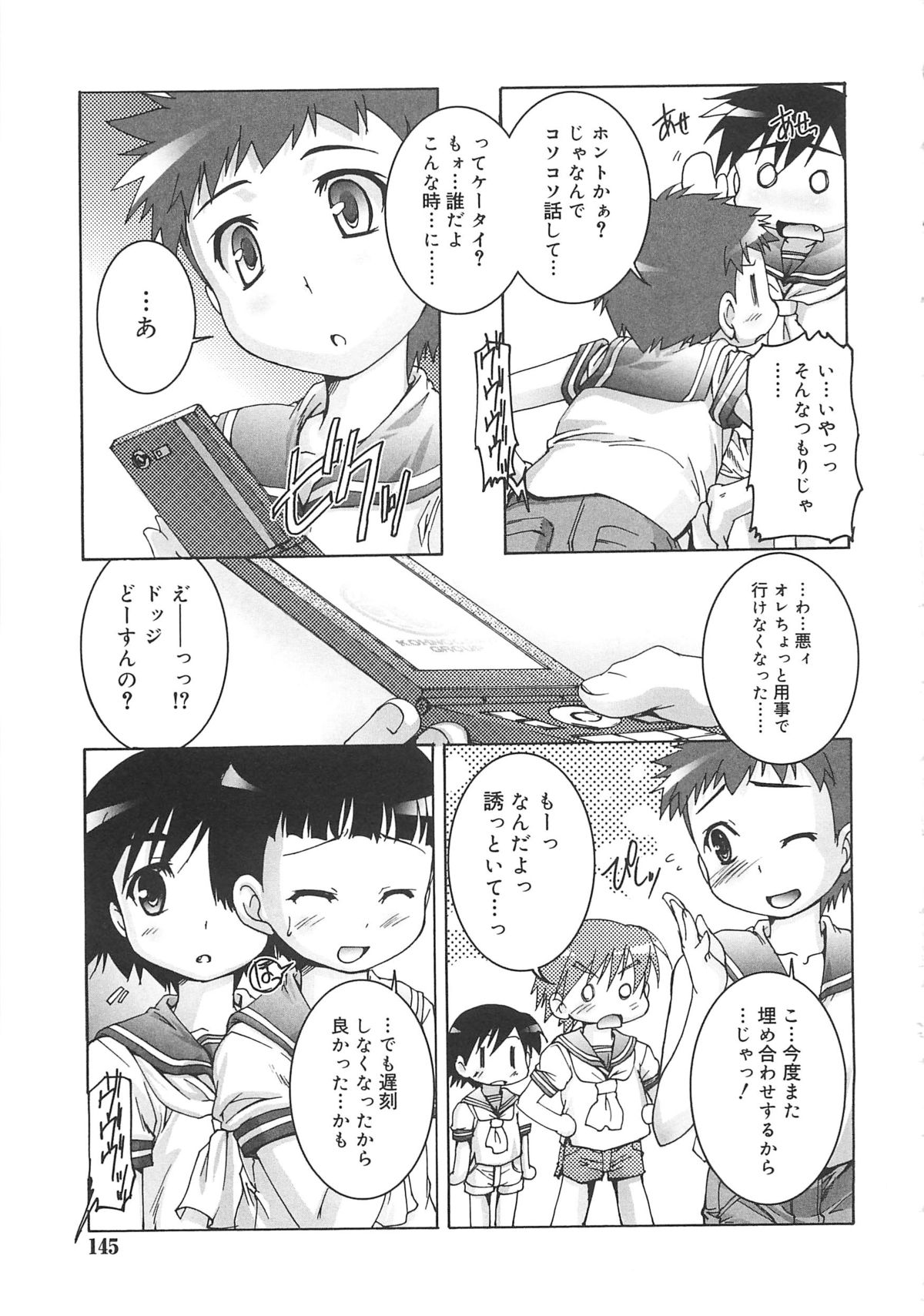 [鷹勢優] カゴノトリ