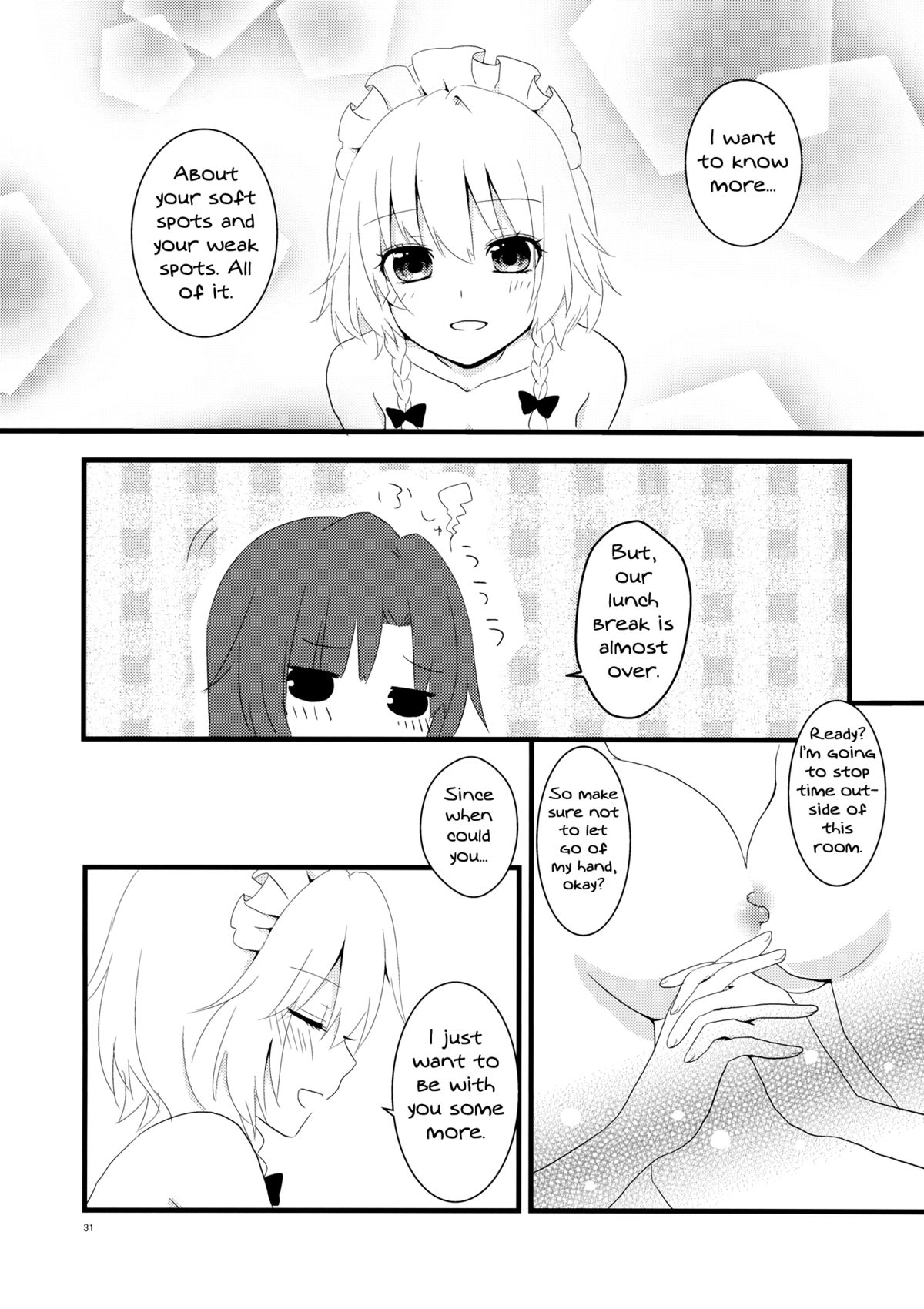 (このはな咲夜6) [うさなまこ (ちとせ)] marshmallow heart (東方Project) [英訳]