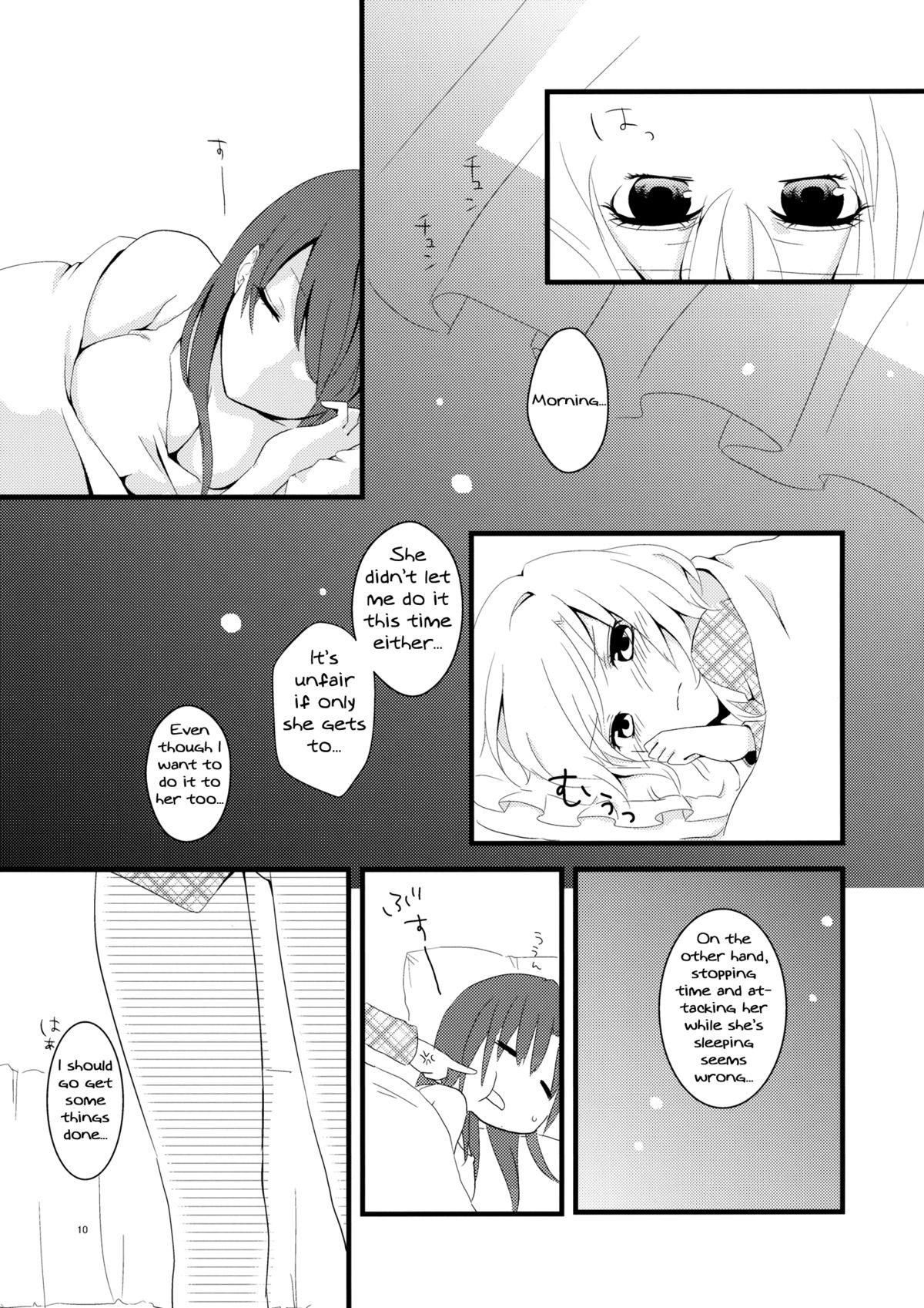 (このはな咲夜6) [うさなまこ (ちとせ)] marshmallow heart (東方Project) [英訳]