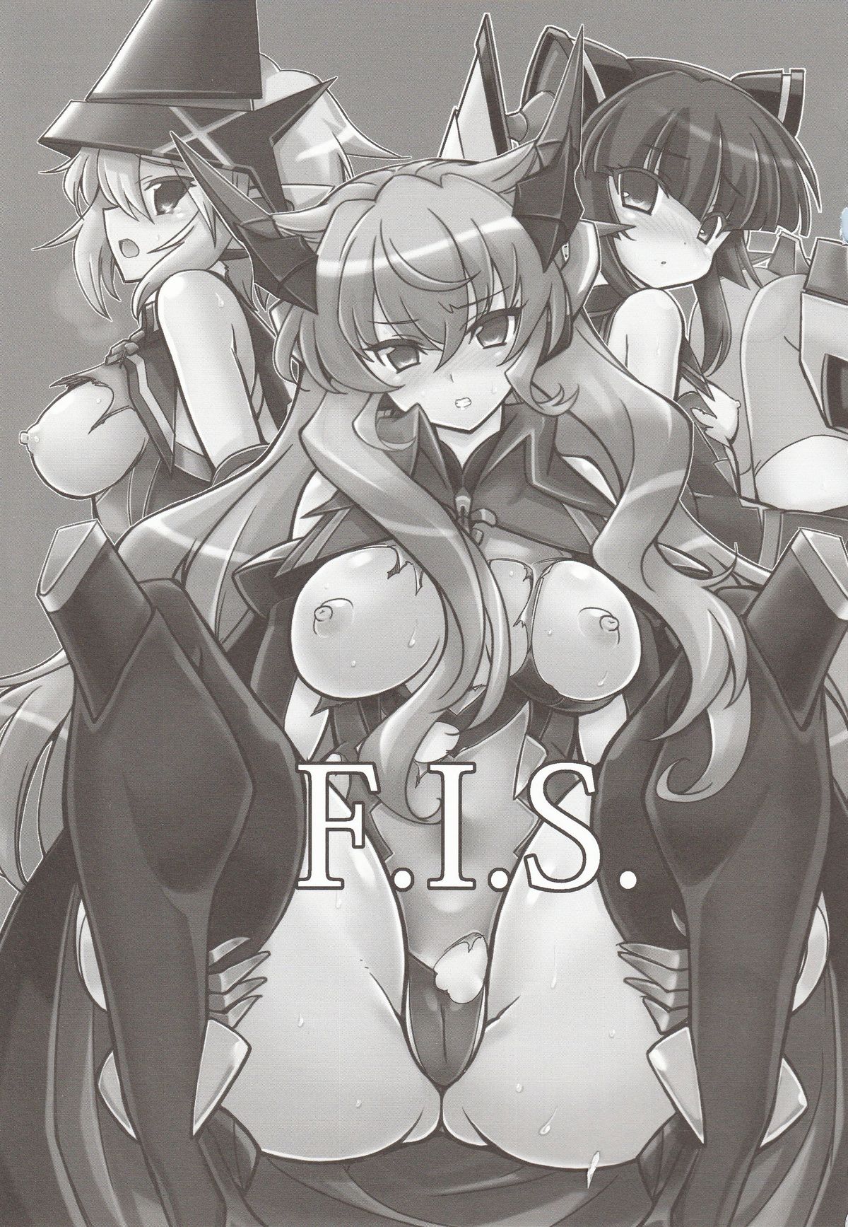 (COMIC1☆8) [トランジスタベイビィ (波多)] F.I.S. (戦姫絶唱シンフォギア)