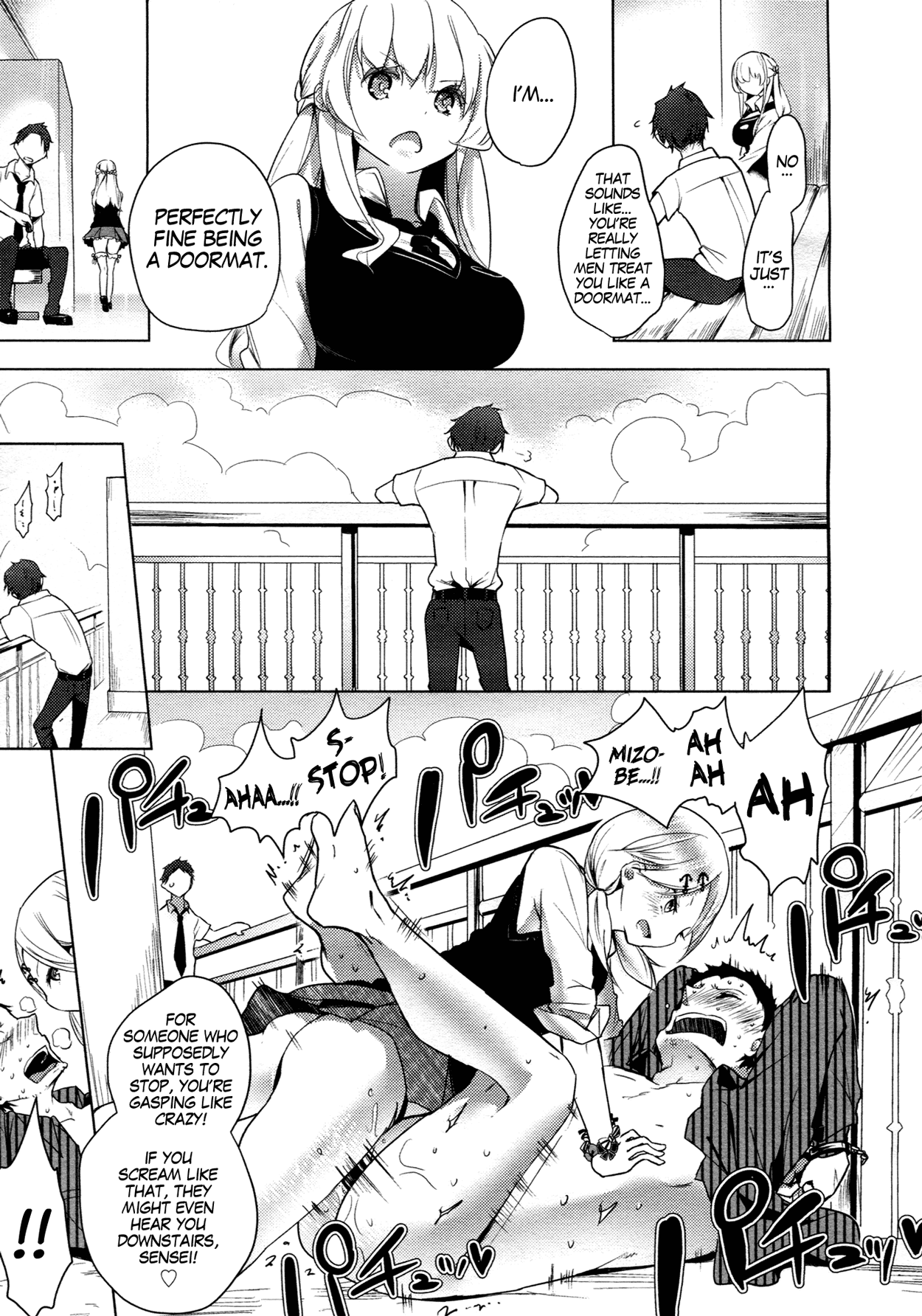 [豆] ダブルエスサイズ[英訳]