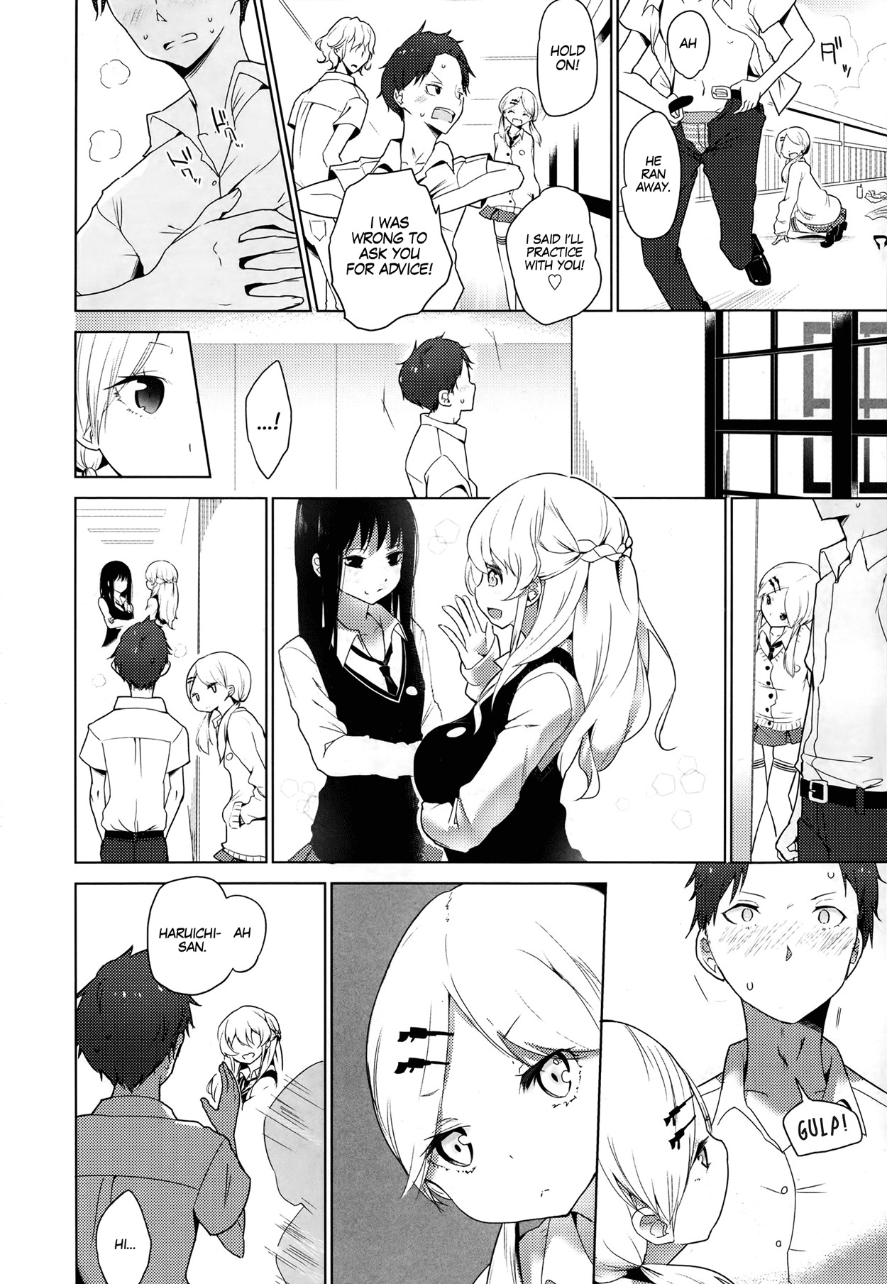 [豆] ダブルエスサイズ[英訳]