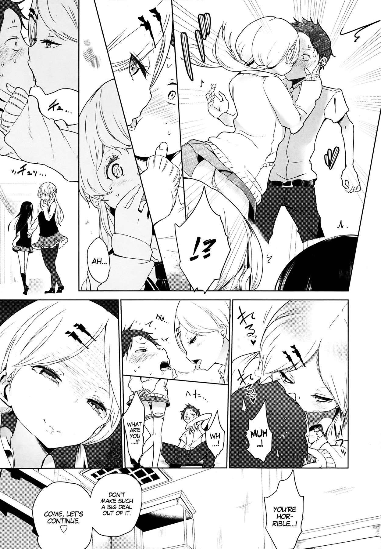 [豆] ダブルエスサイズ[英訳]