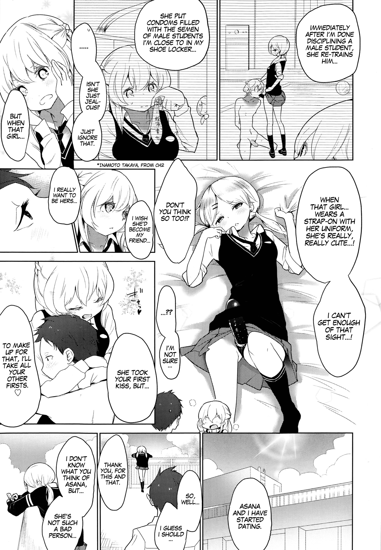 [豆] ダブルエスサイズ[英訳]