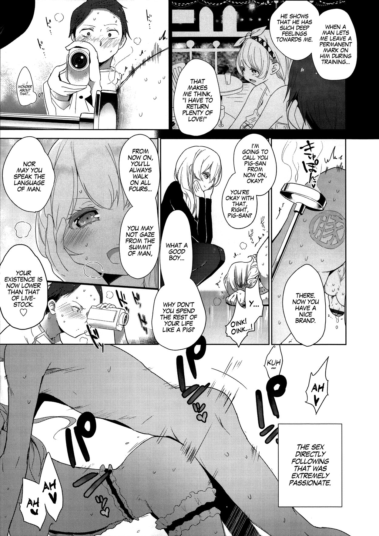 [豆] ダブルエスサイズ[英訳]