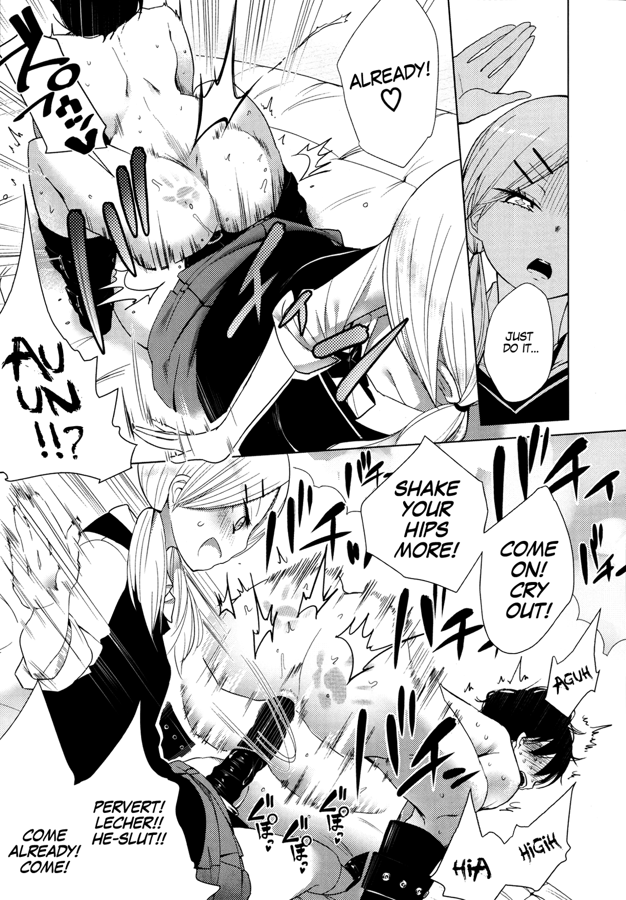 [豆] ダブルエスサイズ[英訳]