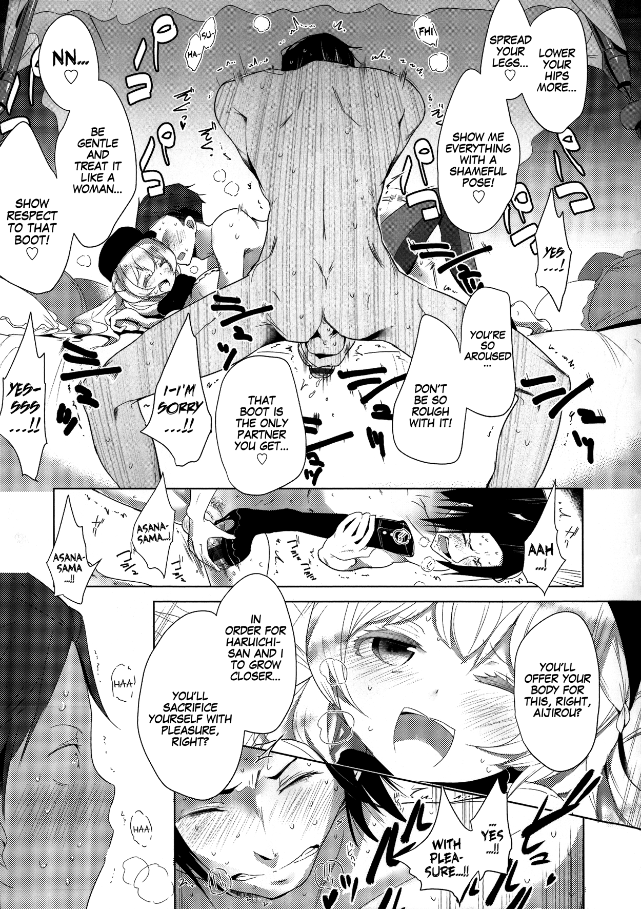 [豆] ダブルエスサイズ[英訳]