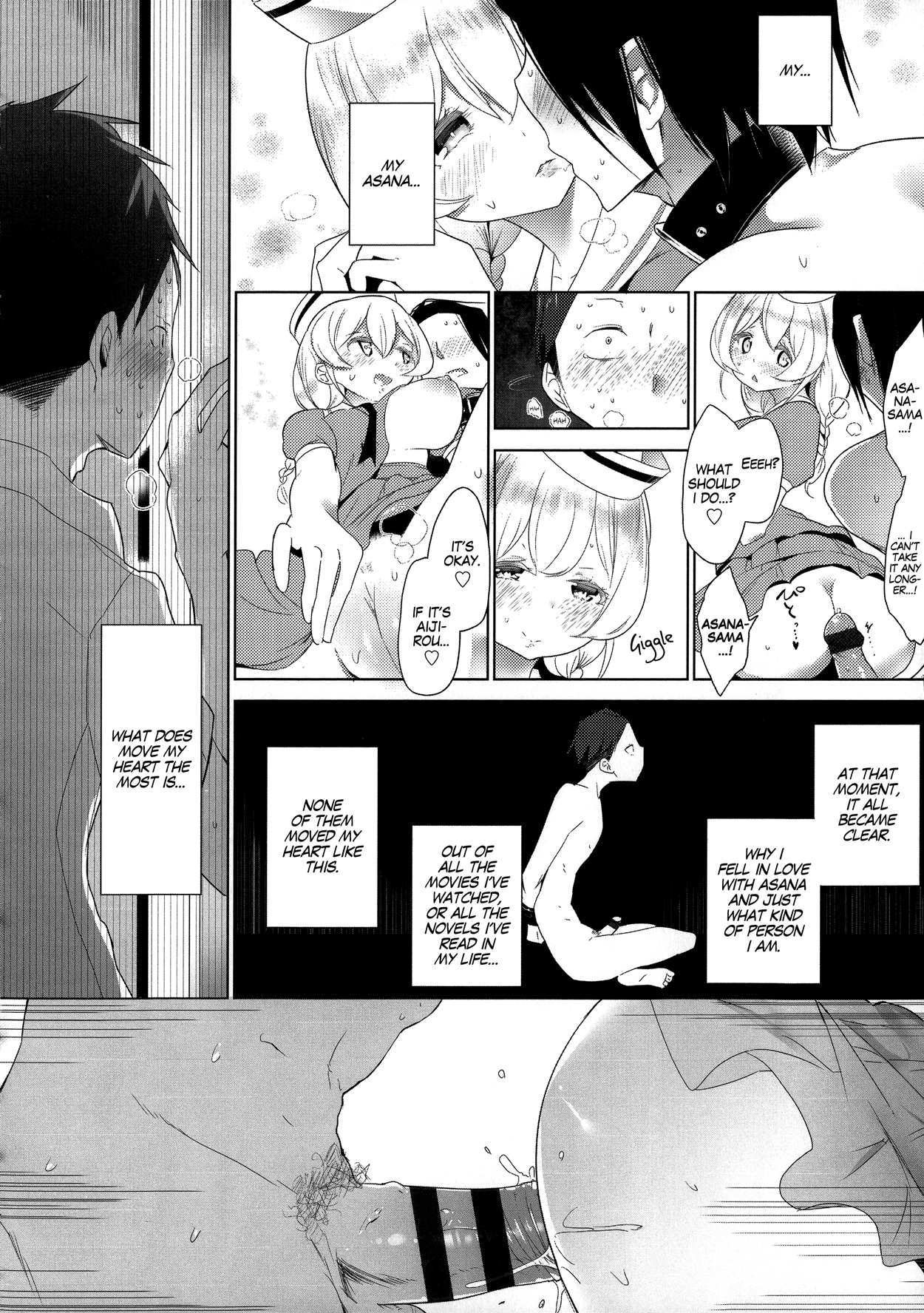 [豆] ダブルエスサイズ[英訳]