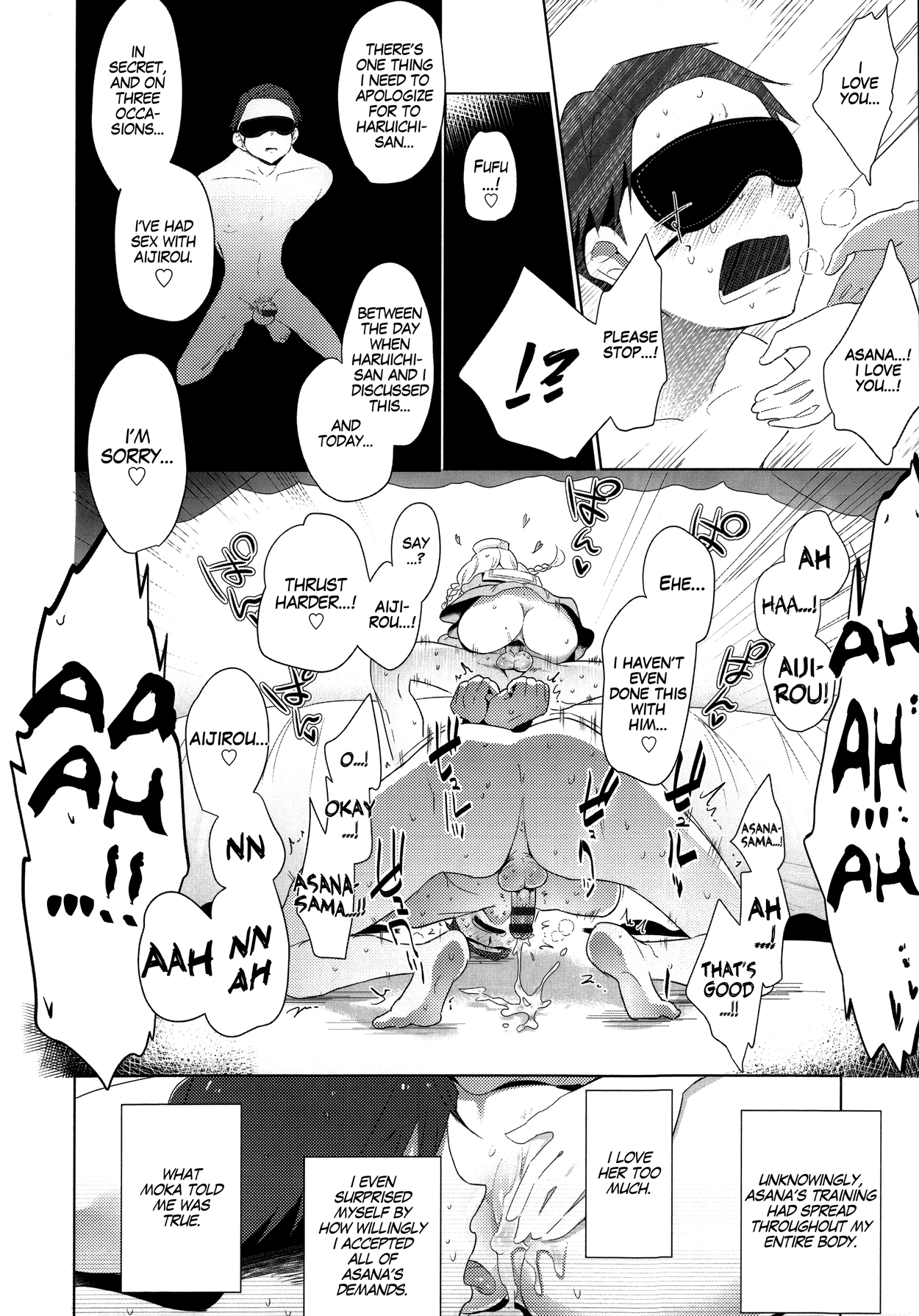 [豆] ダブルエスサイズ[英訳]