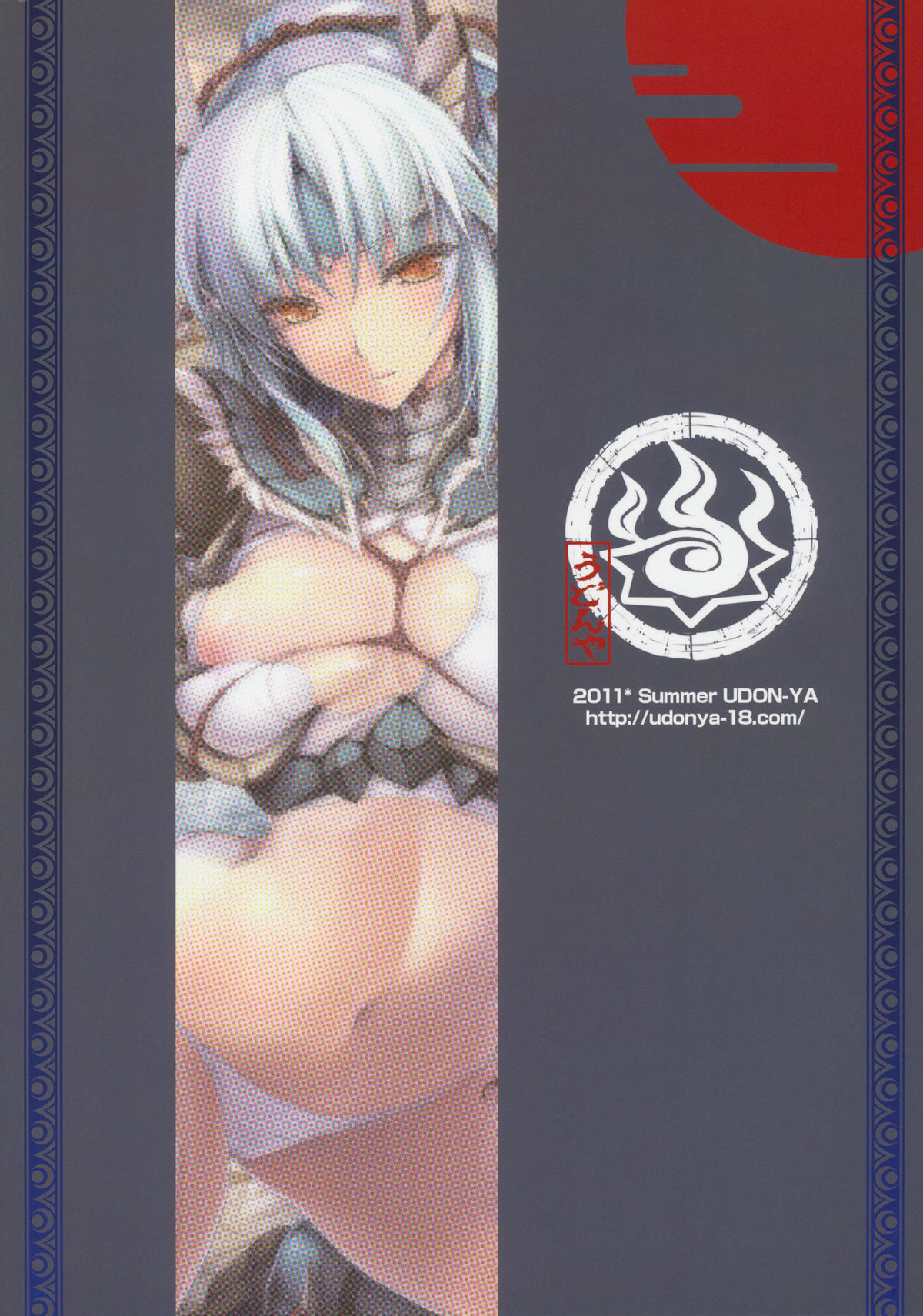 (C80) [うどんや (鬼月あるちゅ、ZAN)] もんはんのえろほん 11 (モンスターハンター) [英訳] [無修正]