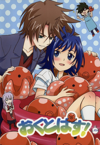 [水謳 (とりさん、祈風りね)] おくとぱす! (カードファイト!! ヴァンガード)