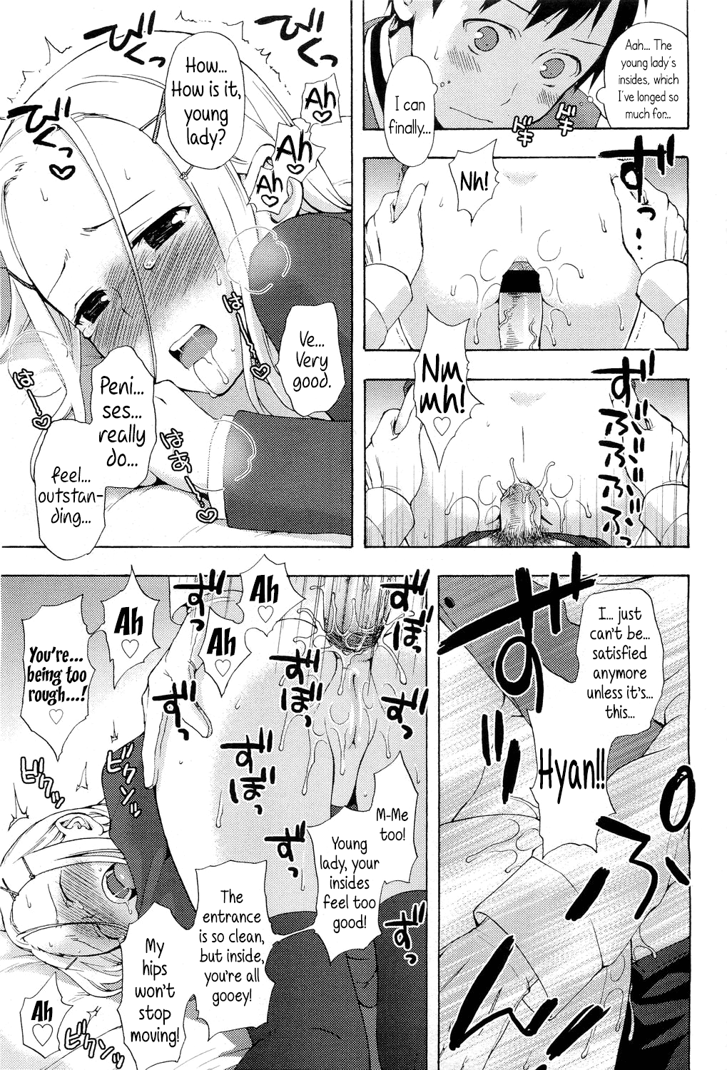 [たいしょう田中] なないろ執事 (COMIC LO 2011年6月号 Vol.87) [英訳]