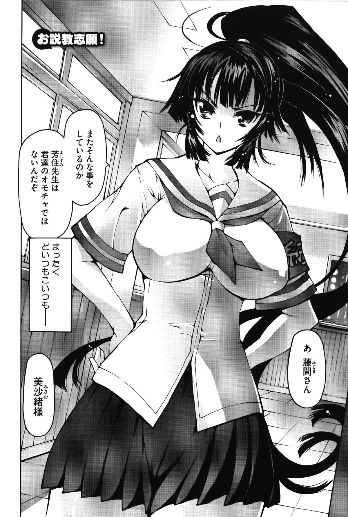 [秋月ひろずみ] お兄ちゃんもう我慢できないから!