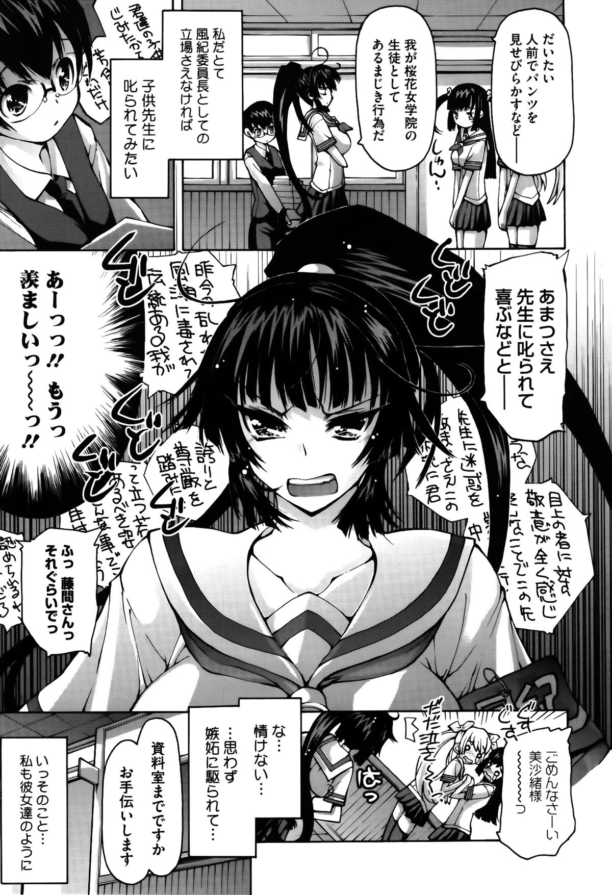 [秋月ひろずみ] お兄ちゃんもう我慢できないから!