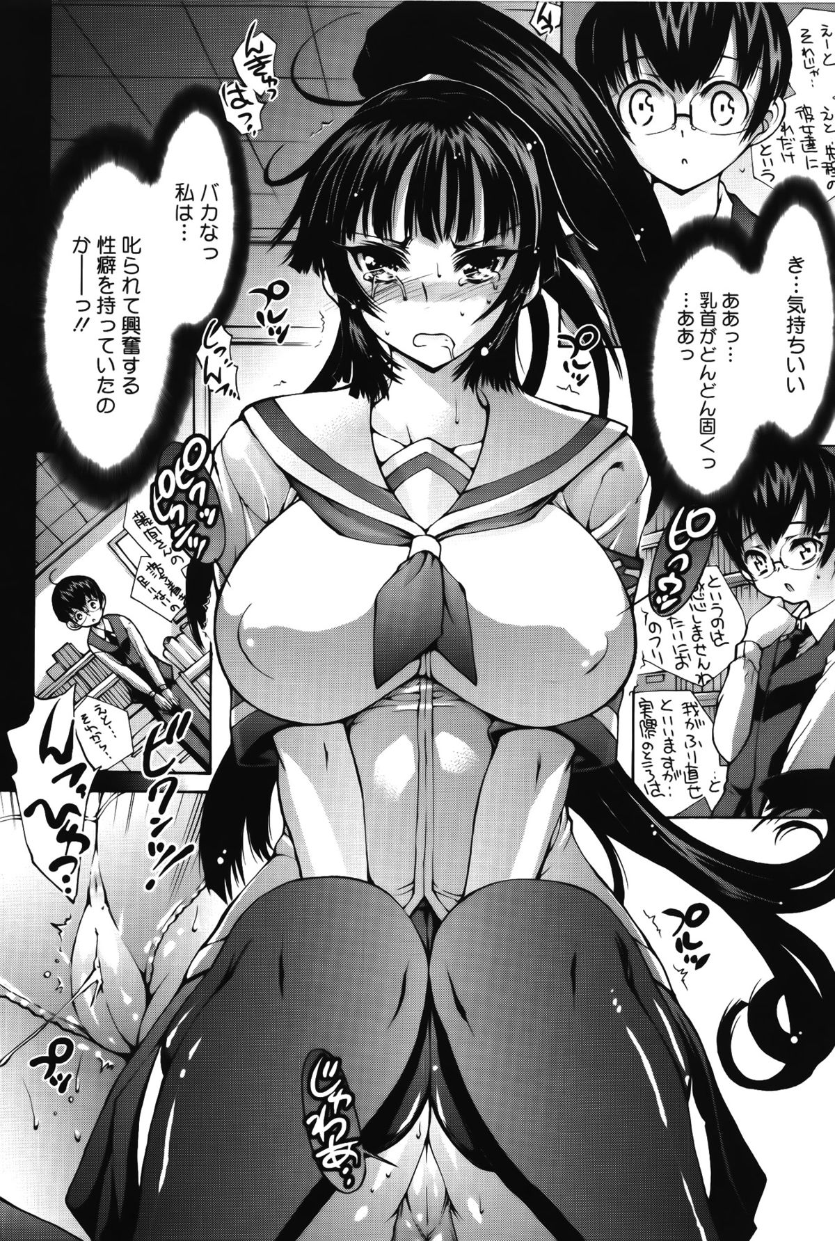 [秋月ひろずみ] お兄ちゃんもう我慢できないから!