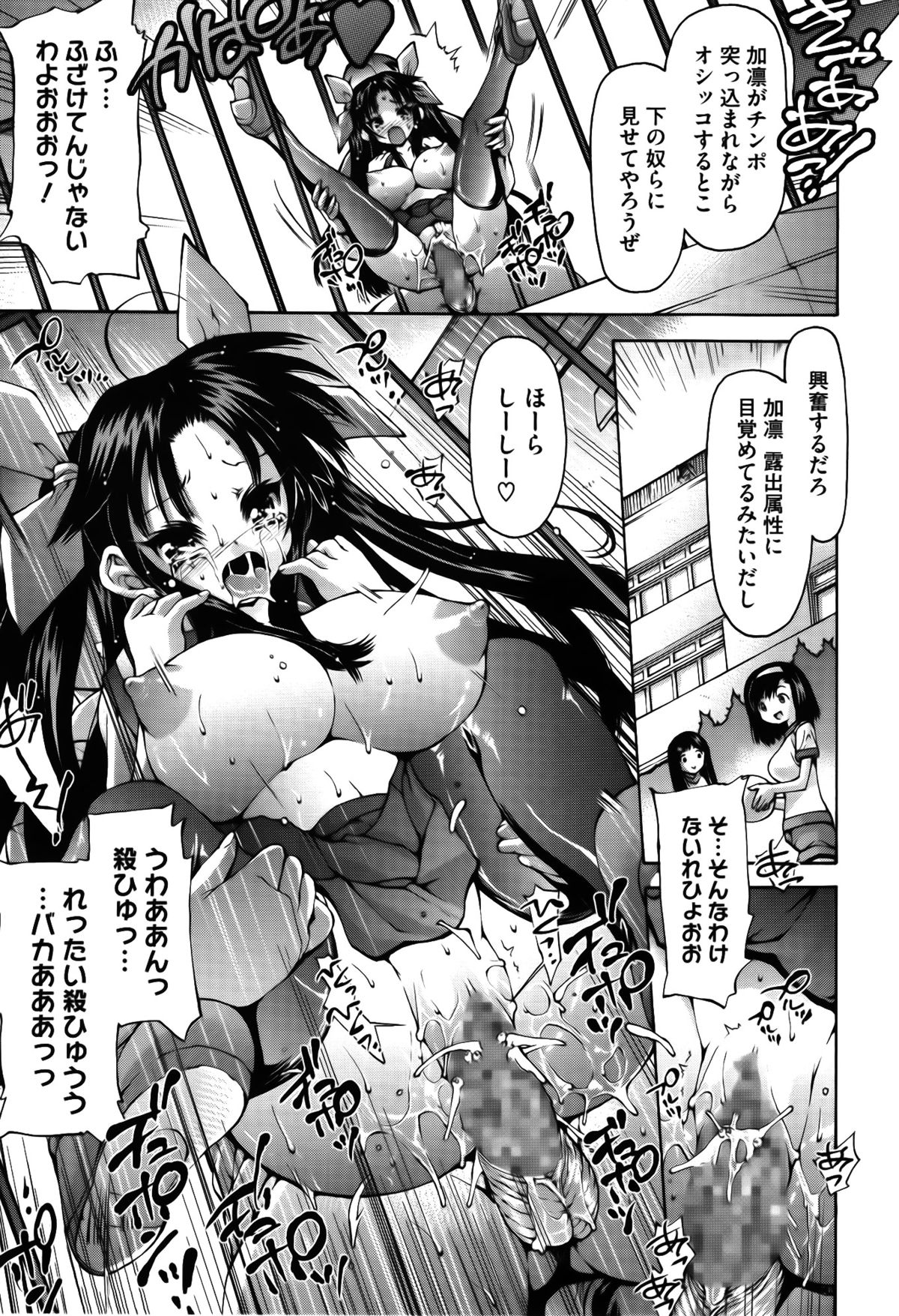 [秋月ひろずみ] お兄ちゃんもう我慢できないから!