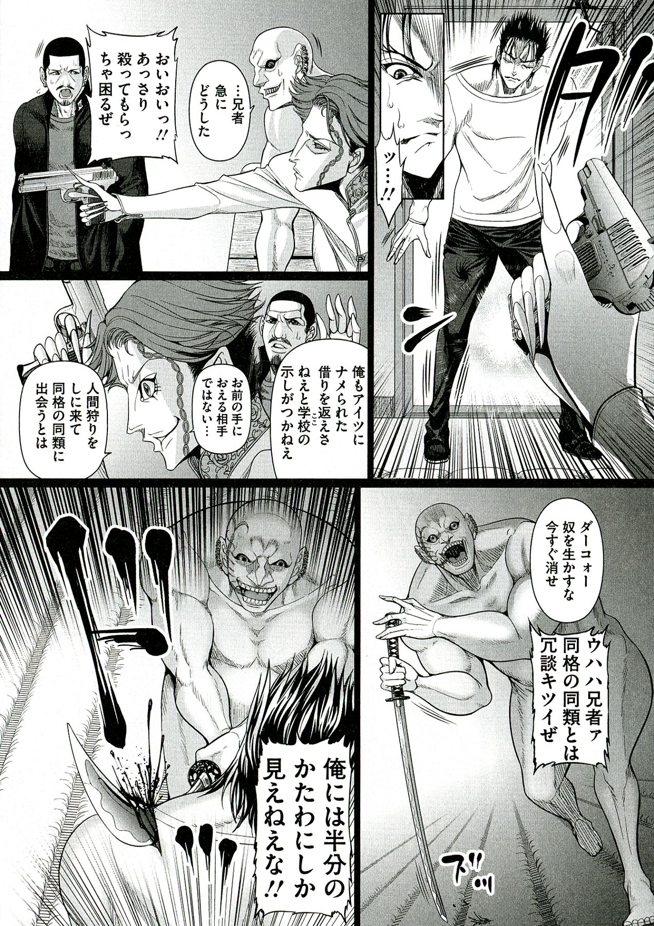 [さどっこ] 凌辱調教アルバム