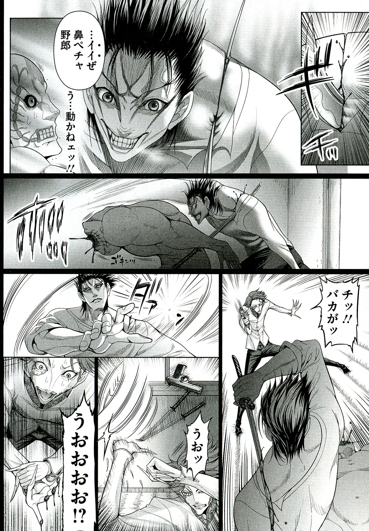 [さどっこ] 凌辱調教アルバム