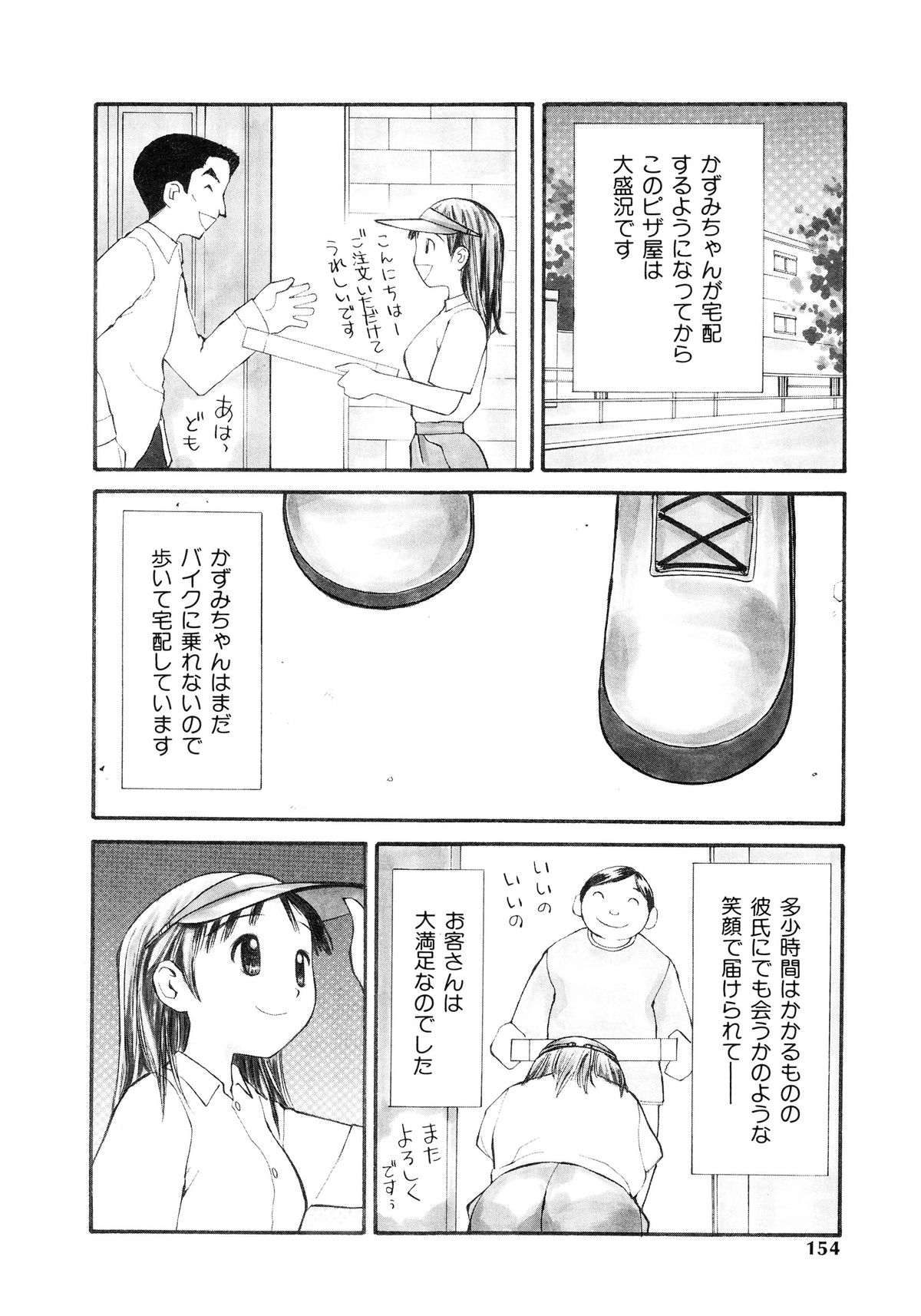 [すけきよ] 脱がしまくり