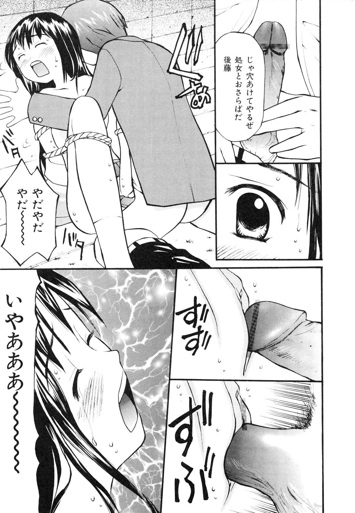 [すけきよ] 脱がしまくり