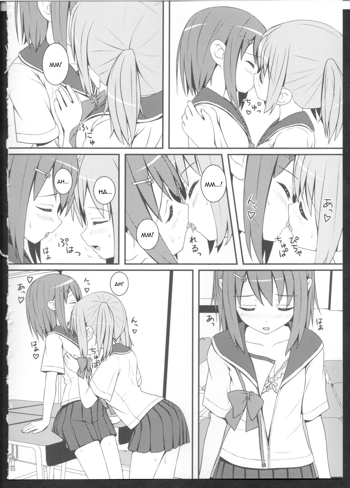 [如月みゆ] それはとってもステキなこと (黄百合 Falling In Love With A Classmate) [英訳]