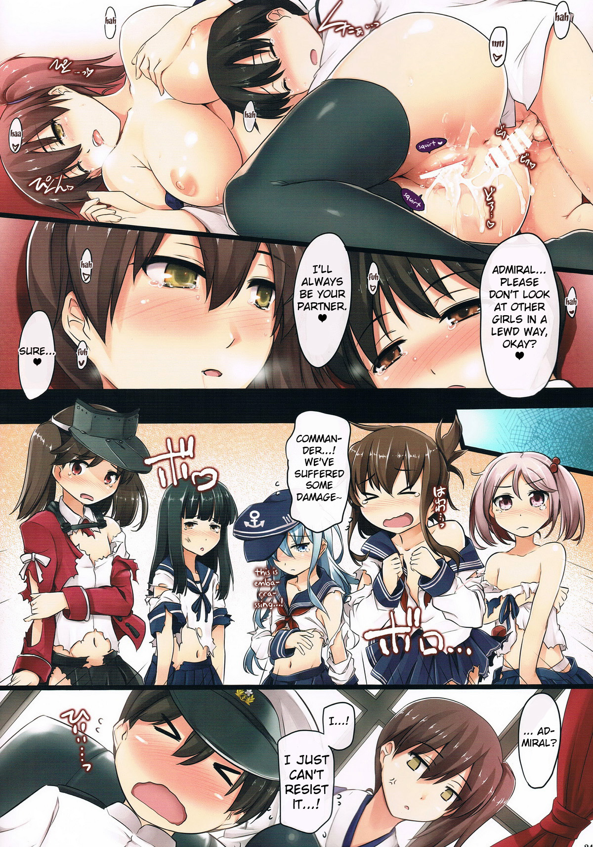 (C85) [しもやけ堂 (逢魔刻壱)] 正妻空母のお仕事 (艦隊これくしょん -艦これ-) [英訳]