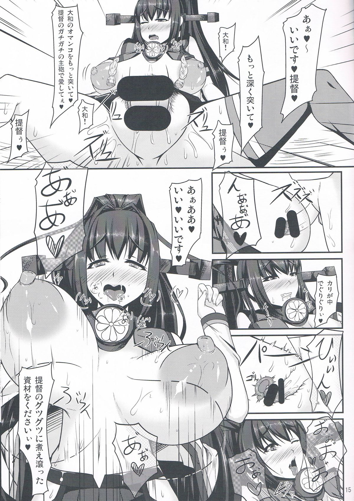 (COMIC1☆8) [バリスタ (霧瀬ミツル)] 大戦艦時代 (艦隊これくしょん -艦これ-)