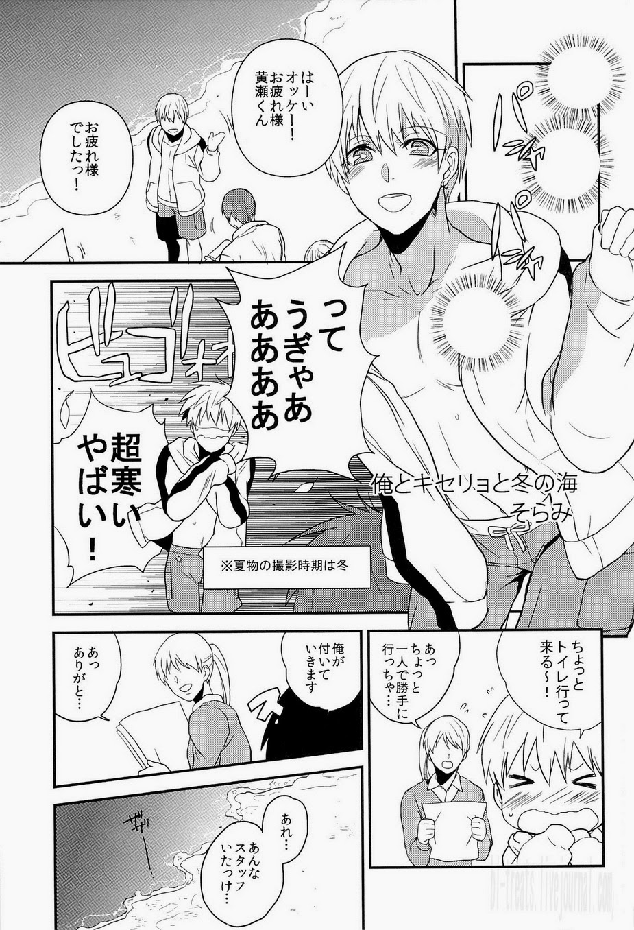 (GOOD COMIC CITY 20) [crowmania (よろず)] Lock☆on～K常エースでイケメンモデルが狙われてます～ (黒子のバスケ)