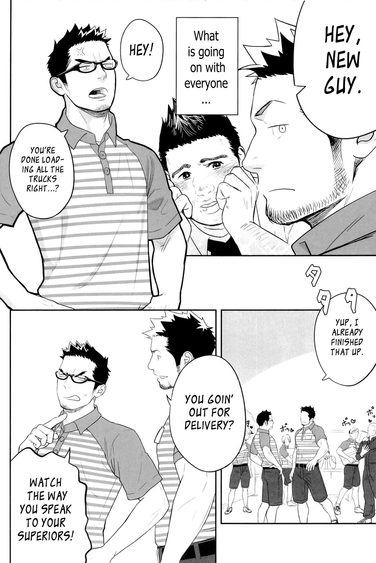 [♂めんたいこ♂ (一十)] プリアポス3 [英訳] [DL版]