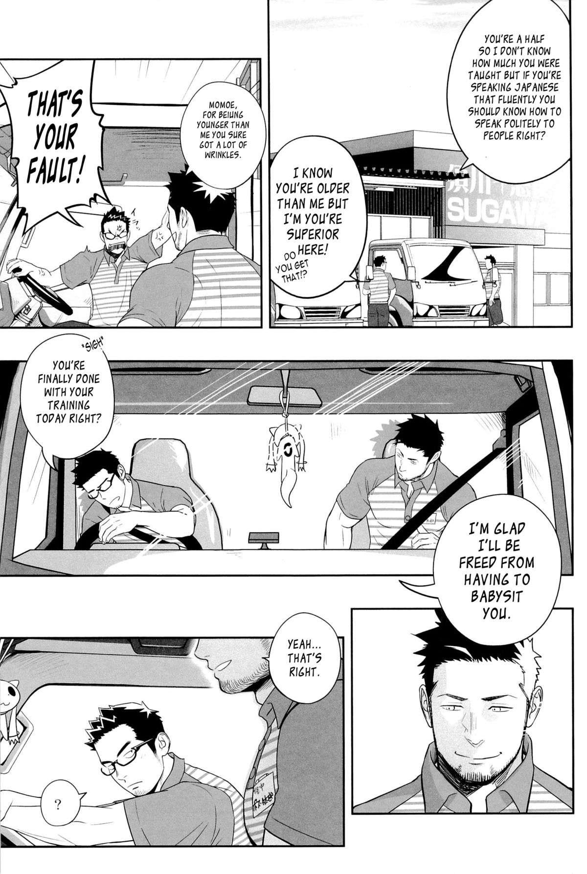 [♂めんたいこ♂ (一十)] プリアポス3 [英訳] [DL版]