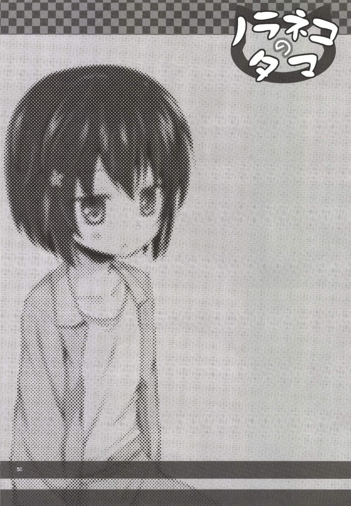 [ノラネコノタマ (雪野みなと)] ものけもの 六夜 [DL版]