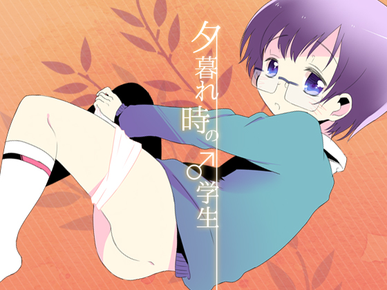 [メリィの病 (たグち)] 総集編2♡ [DL版]