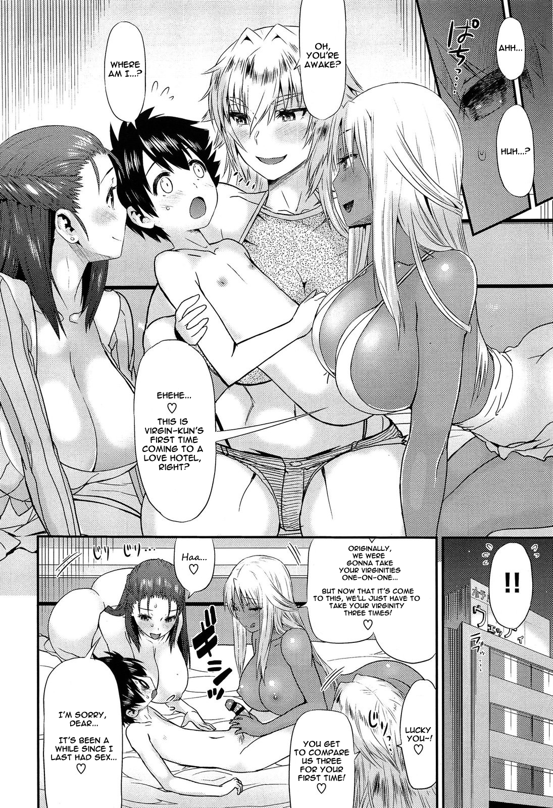 [和六里ハル] G4P！-3人の痴女と合コン4P- (COMIC X-EROS #17) [英訳]