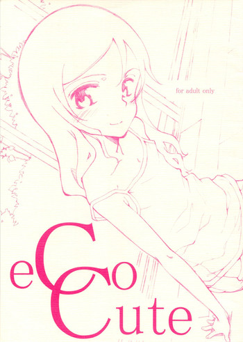 (C80) [Littleollie (でぶらす)] eCoCute
