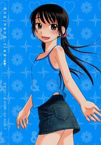 (C70) [オタクビーム (オオツカマヒロ)] And-hand-tied(後編) [英訳]