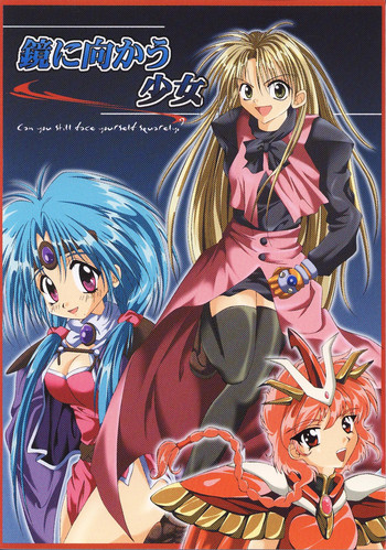 [サイクロン (和泉和也, 冷泉)] 鏡に向かう少女 (よろず) [DL版]