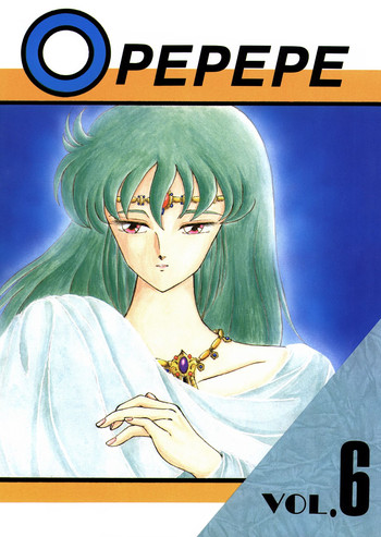 [STUDIOぞんざい] OPEPEPE Vol.6
