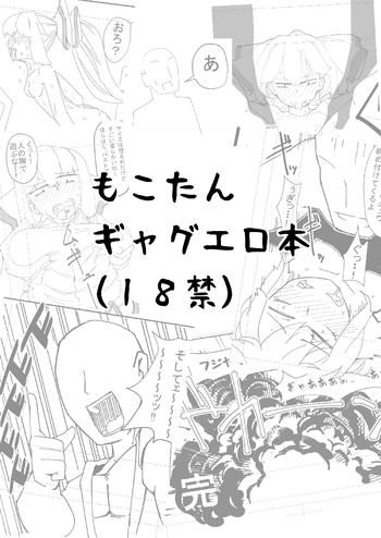 【東方】新刊(東方Project) 【東方】新刊(東方Project)