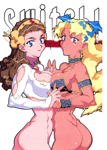 (Cレヴォ24) [スイッチ (ドリフト先生, まけひろ)] switch! (神秘の世界 エルハザード)