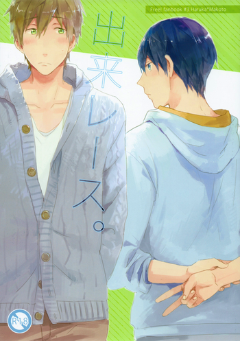 [Pesce Rosso (ずっき)] 出来レース。 (Free!) [英訳]