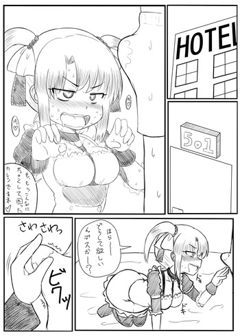 【おかずゆういち】SZK 【おかずゆういち】SZK