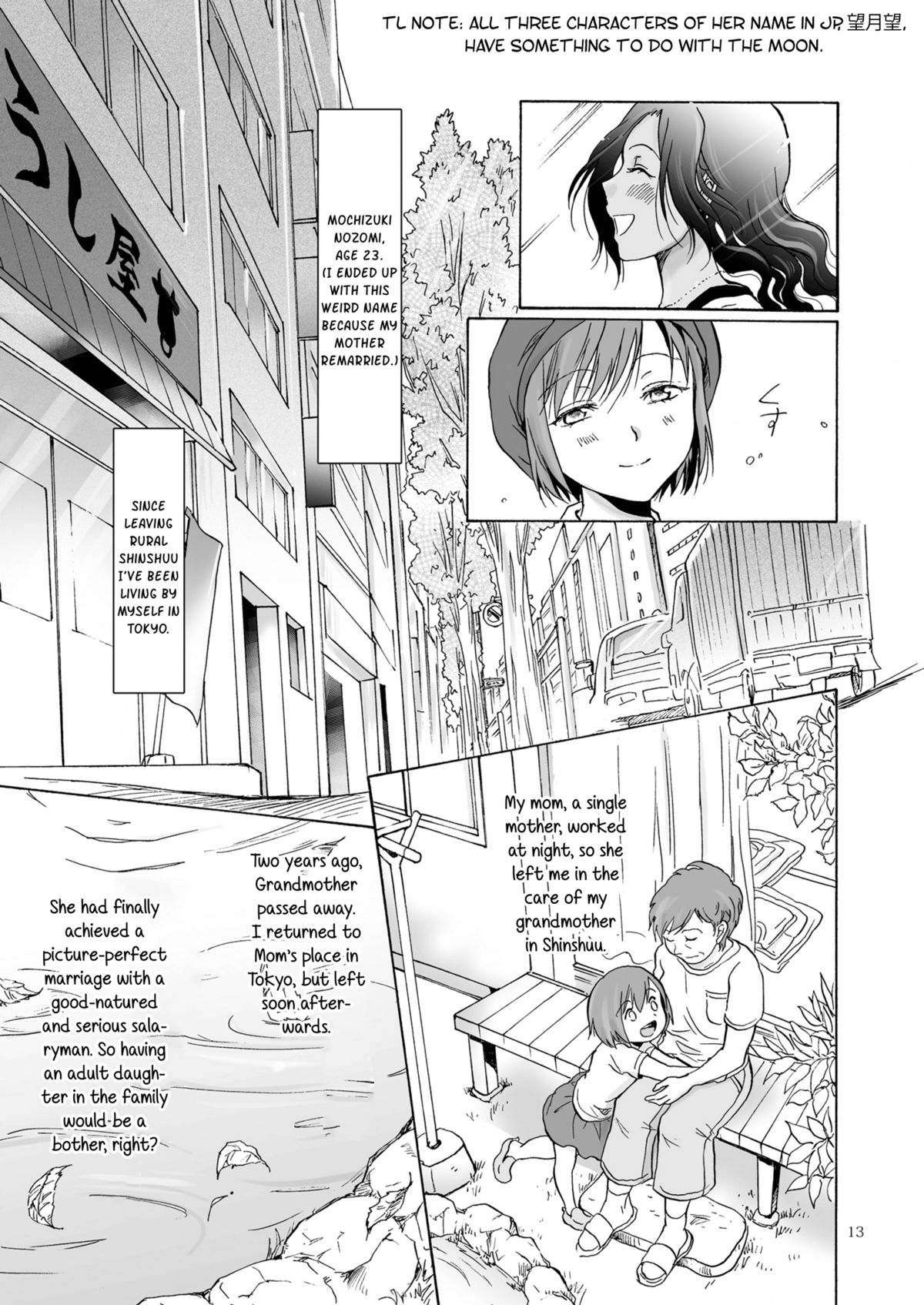 【ピーチパルサー（ミラ）】海、あなた、そして太陽。 ch1-3 [英語] = TV＆amp;百合主義= [デジタル]