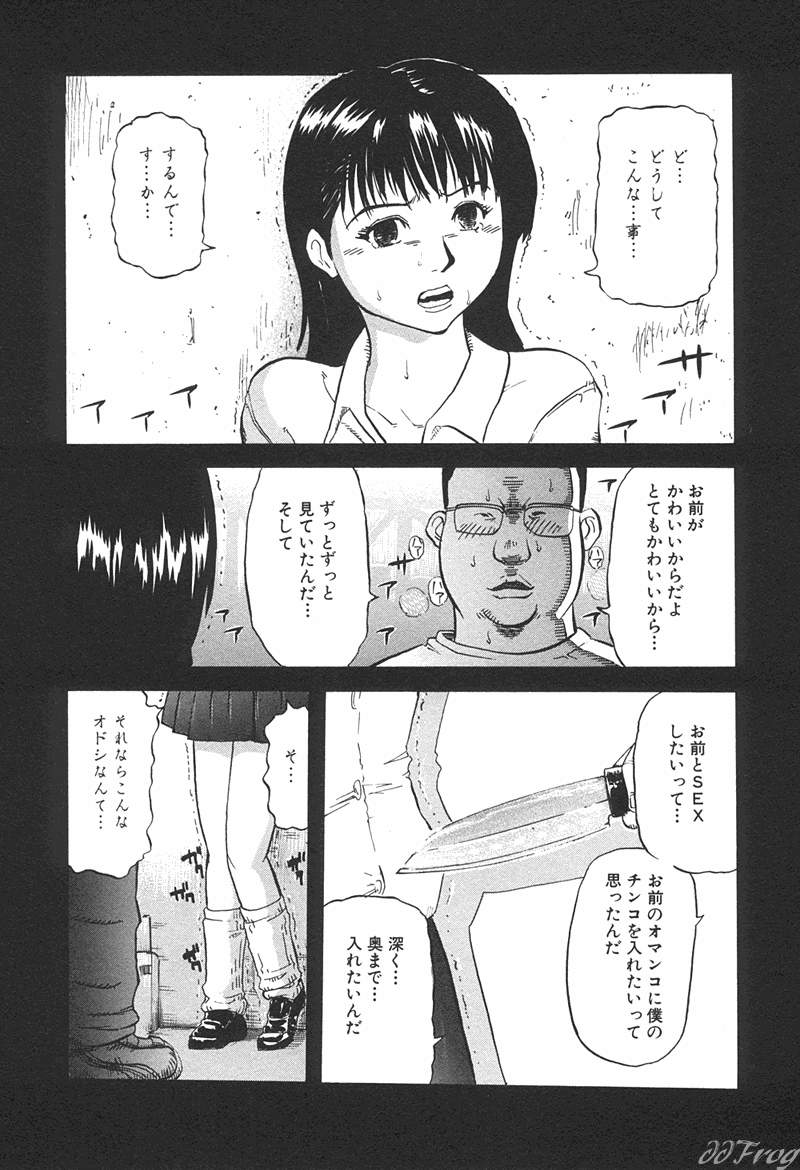 [アンソロジー] SM COMIC 鎖縛 Vol.10