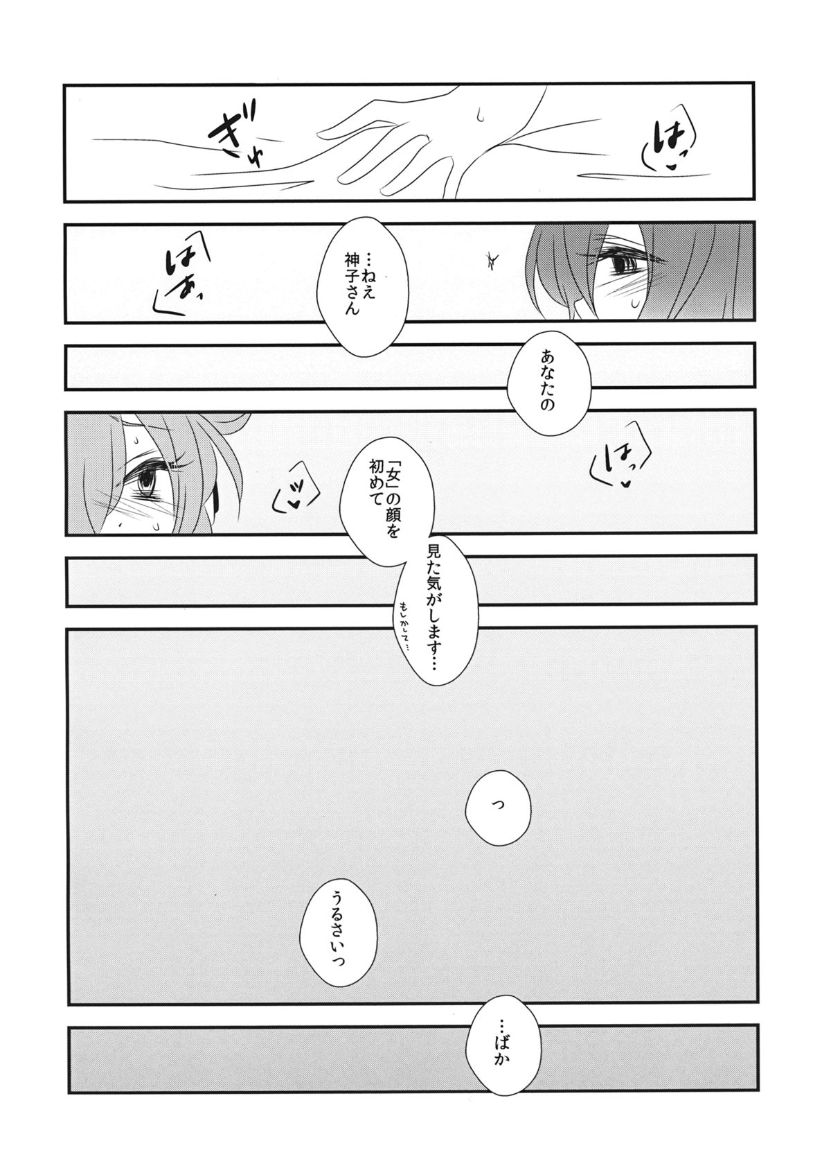 (紅楼夢9) [みみっぷ (いずみみぷ)] 嫁と娘が可愛すぎて私はもう限界かもしれない (東方Project)