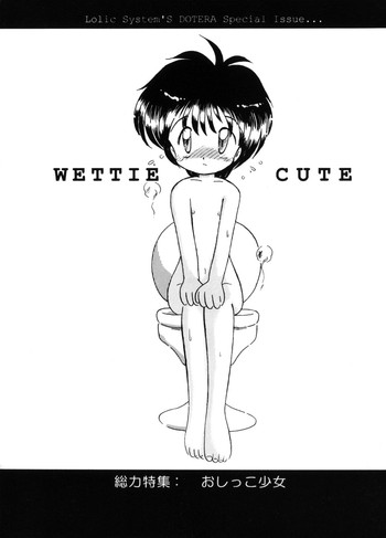 (C48) [LOLIC SYSTEM (よろず)] WETTIE CUTE