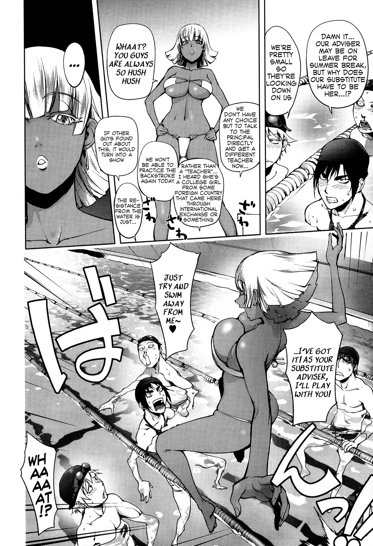 [蒟吉人] 人魚がペットになった日 (美少女革命 極 Road Vol.9) [英訳] [無修正]