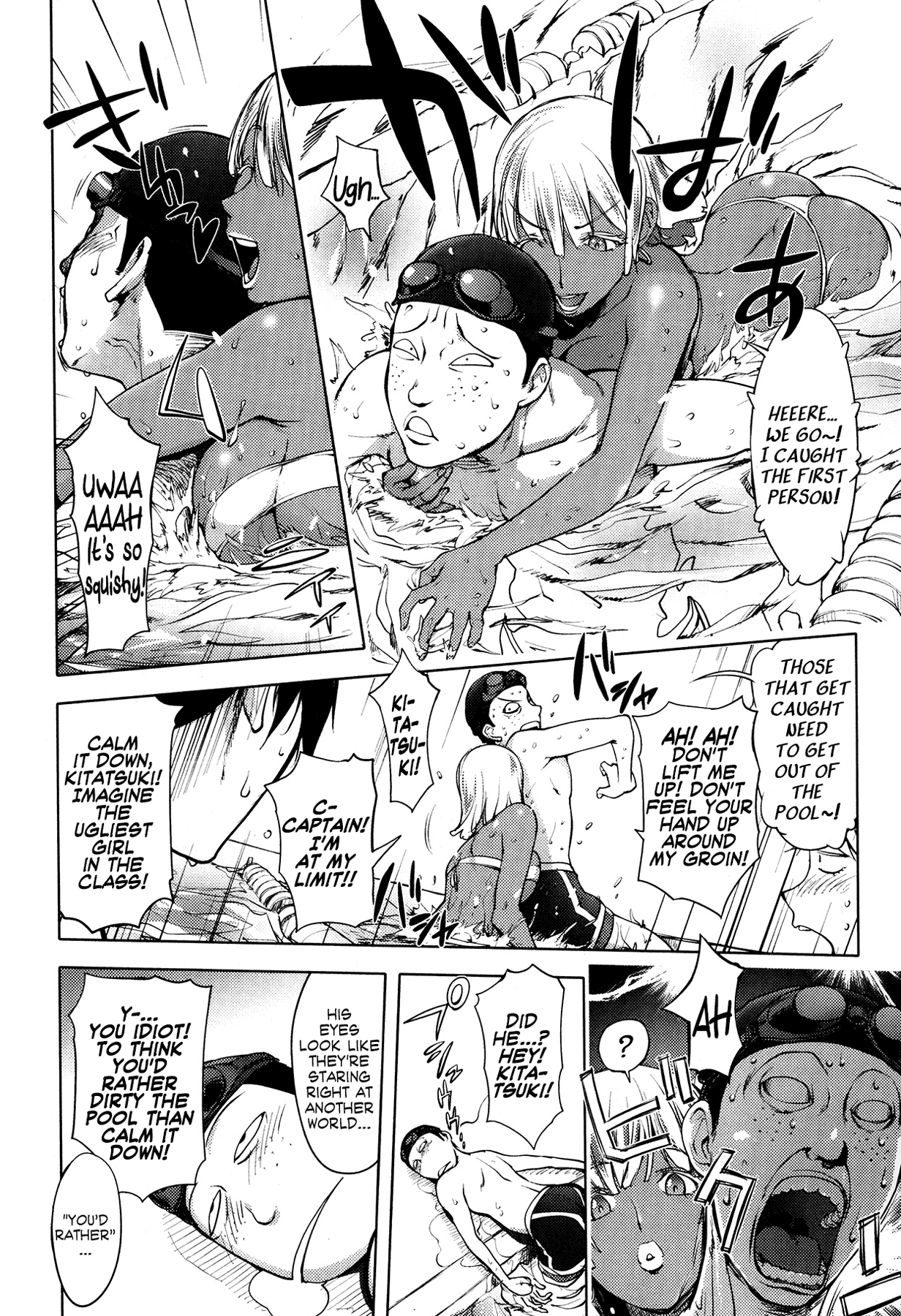 [蒟吉人] 人魚がペットになった日 (美少女革命 極 Road Vol.9) [英訳] [無修正]