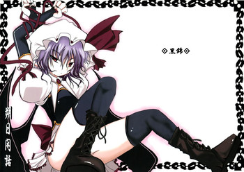 (例大祭4) [黒錦 (尊冶)] 朔日閑話 (東方Project)