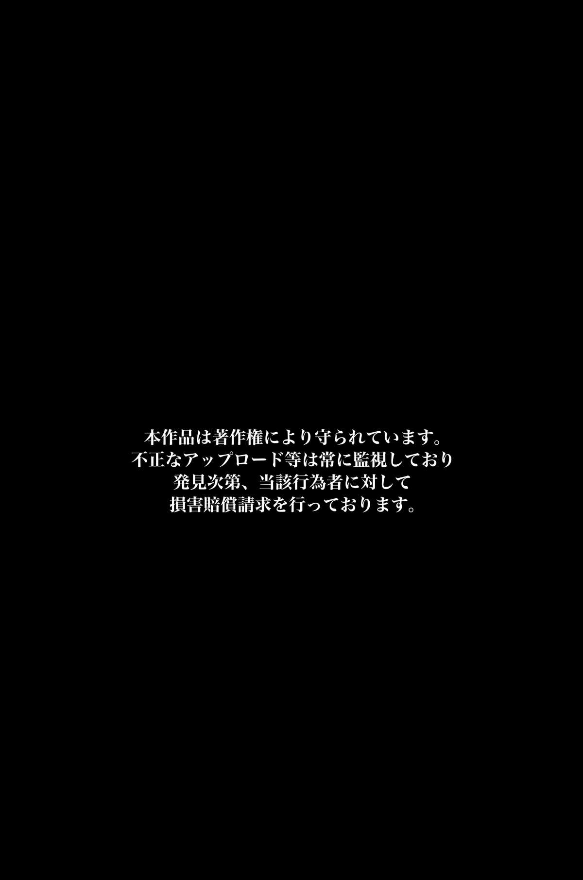 [浪漫書店] モテ薬を使って急にモテキがきた俺はハーレム三昧で体がもたない