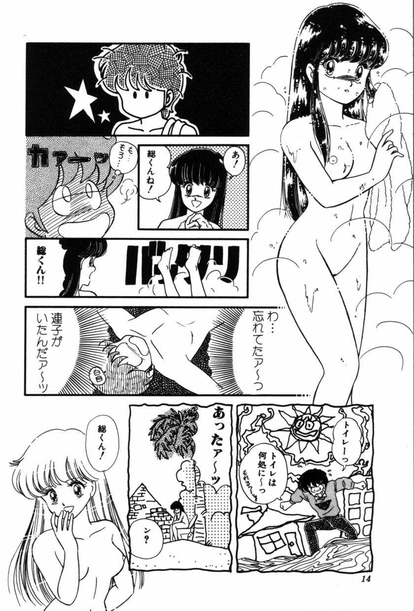 [緒図乃真朋] フルーツ・ジャム